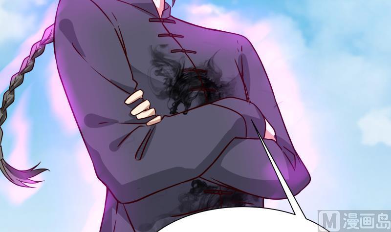 I Have a Dragon in My Body Ch.67 p7