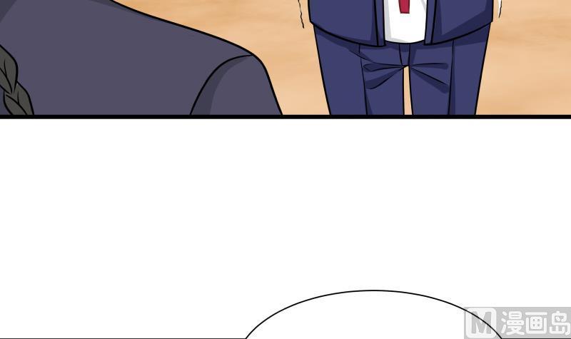I Have a Dragon in My Body Ch.68 p16