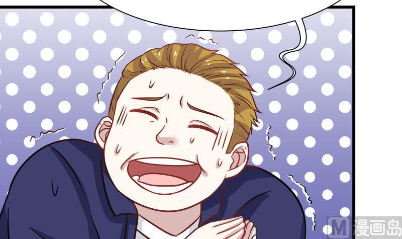 I Have a Dragon in My Body Ch.68 p22