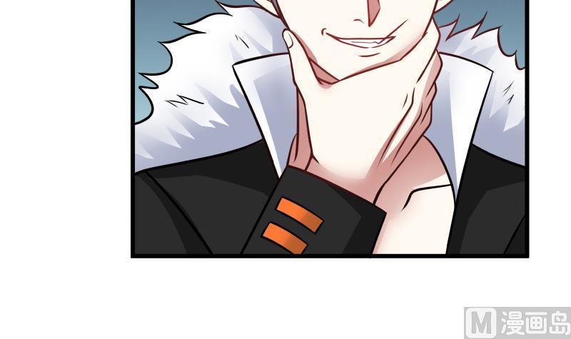 I Have a Dragon in My Body Ch.68 p25