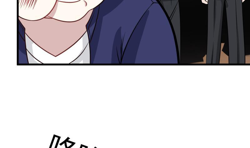 I Have a Dragon in My Body Ch.68 p35