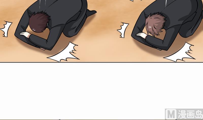 I Have a Dragon in My Body Ch.68 p37