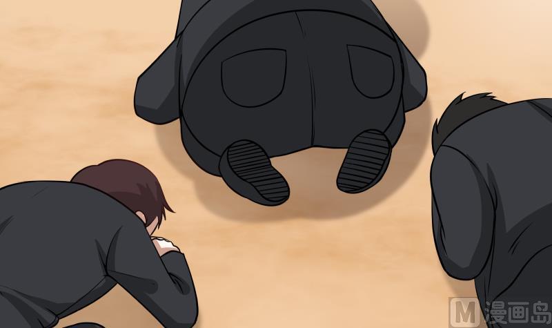 I Have a Dragon in My Body Ch.68 p40