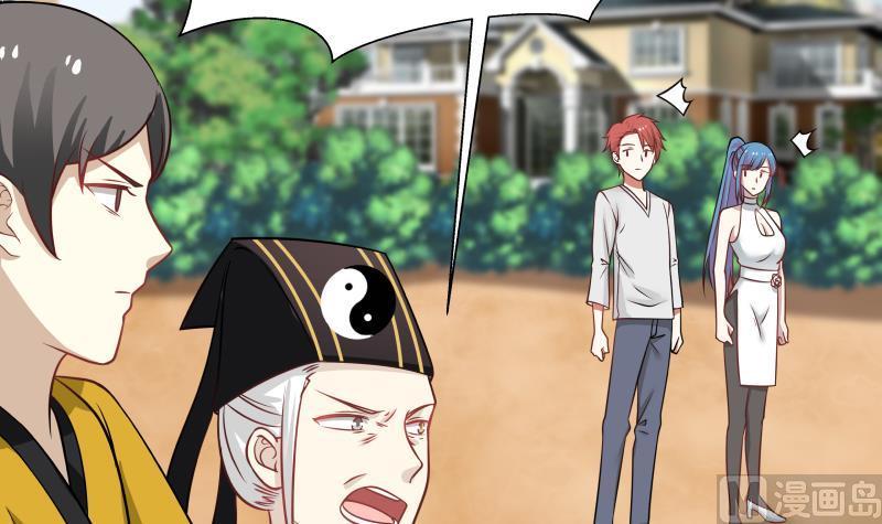 I Have a Dragon in My Body Ch.68 p49