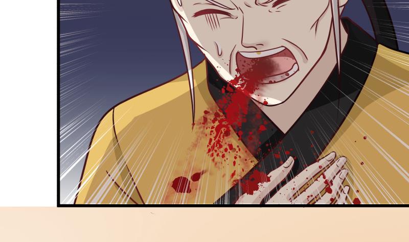 I Have a Dragon in My Body Ch.68 p5