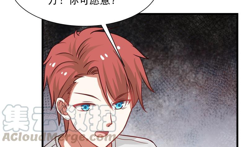I Have a Dragon in My Body Ch.68 p51
