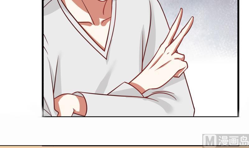 I Have a Dragon in My Body Ch.68 p52