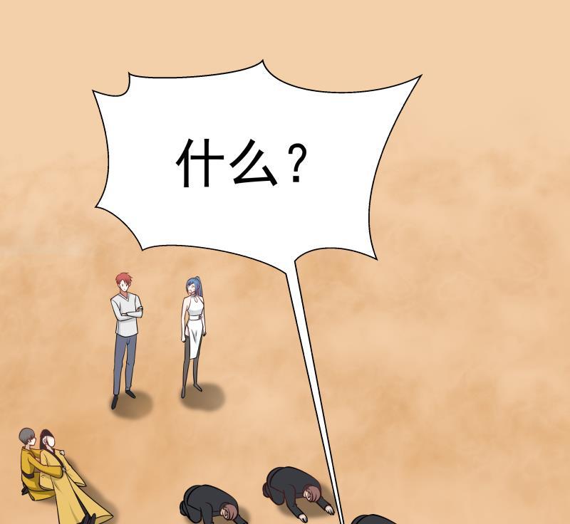 I Have a Dragon in My Body Ch.68 p53