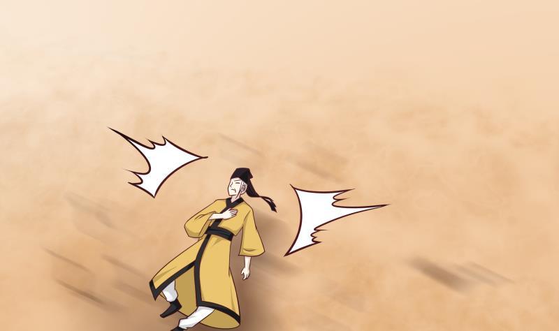 I Have a Dragon in My Body Ch.68 p6