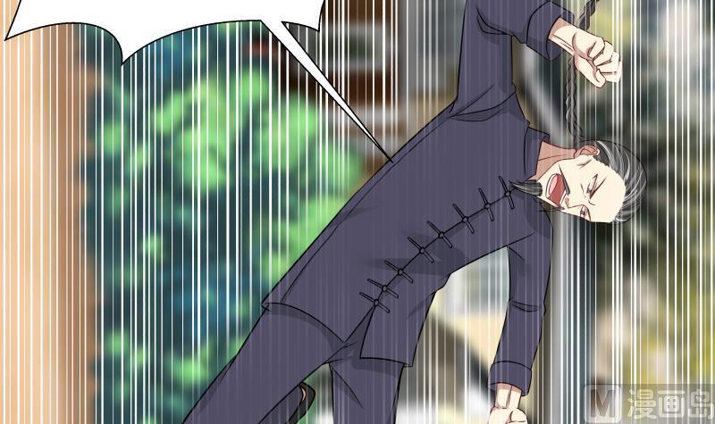 I Have a Dragon in My Body Ch.69 p13