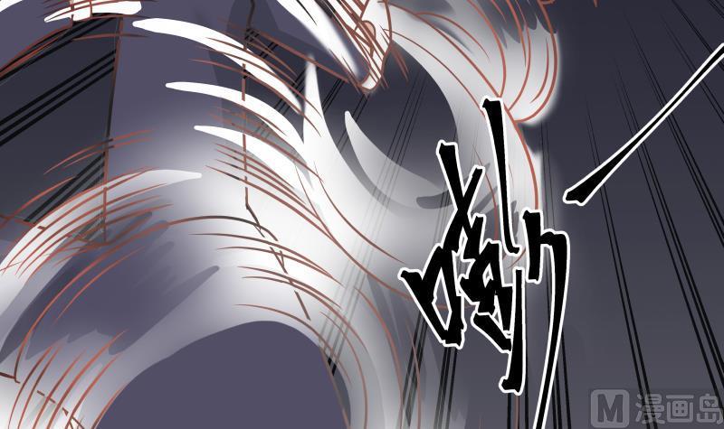 I Have a Dragon in My Body Ch.69 p19