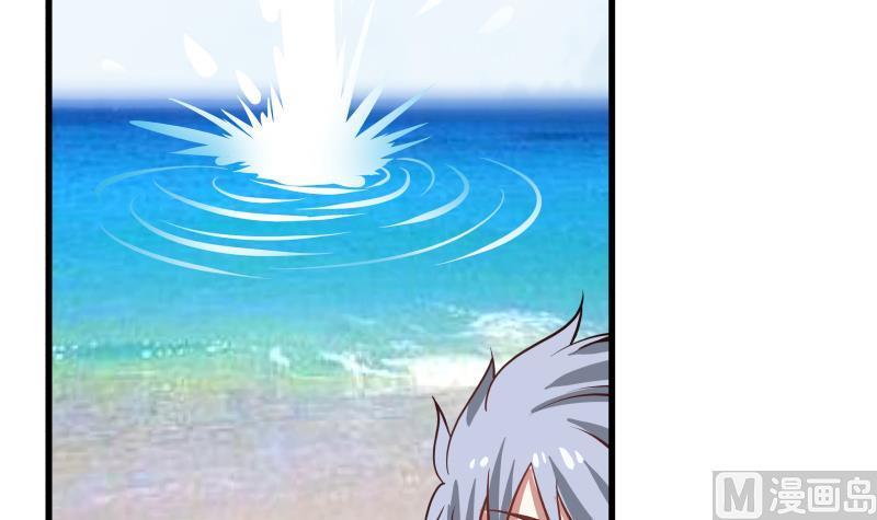 I Have a Dragon in My Body Ch.69 p22