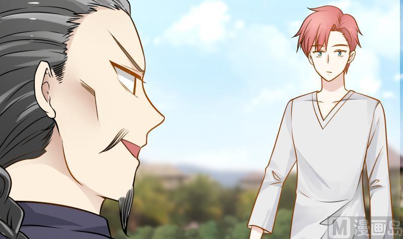 I Have a Dragon in My Body Ch.69 p43