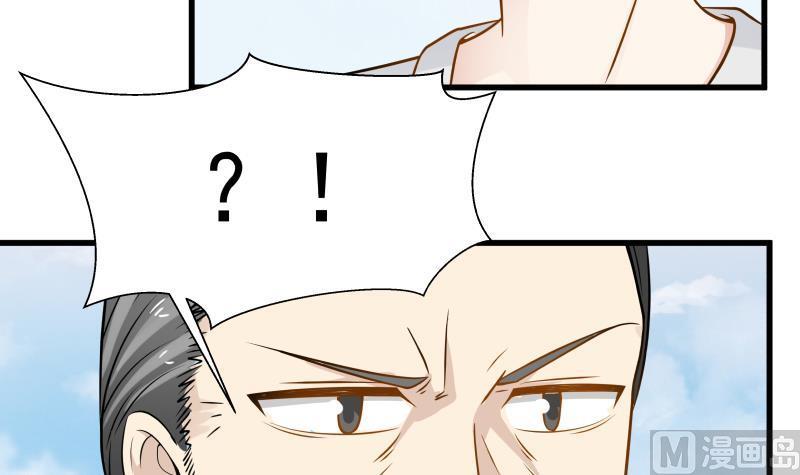 I Have a Dragon in My Body Ch.69 p46