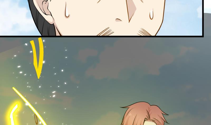I Have a Dragon in My Body Ch.69 p47