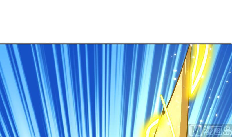 I Have a Dragon in My Body Ch.69 p52