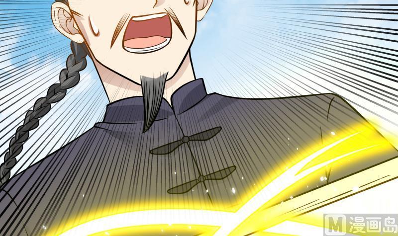 I Have a Dragon in My Body Ch.69 p58