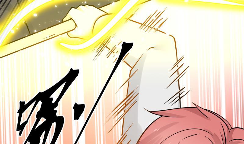 I Have a Dragon in My Body Ch.69 p59