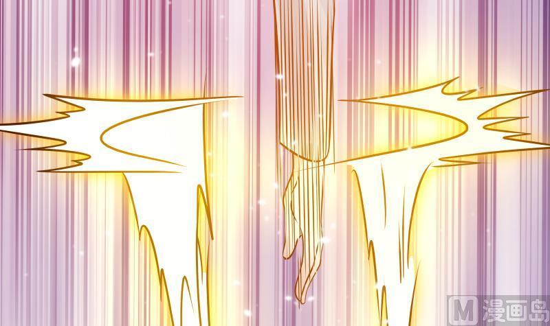 I Have a Dragon in My Body Ch.69 p64