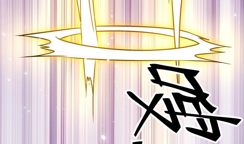 I Have a Dragon in My Body Ch.69 p65