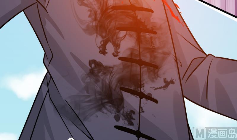 I Have a Dragon in My Body Ch.69 p70