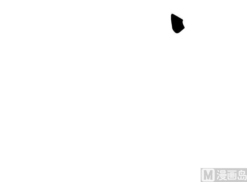 I Have a Dragon in My Body Ch.69 p73