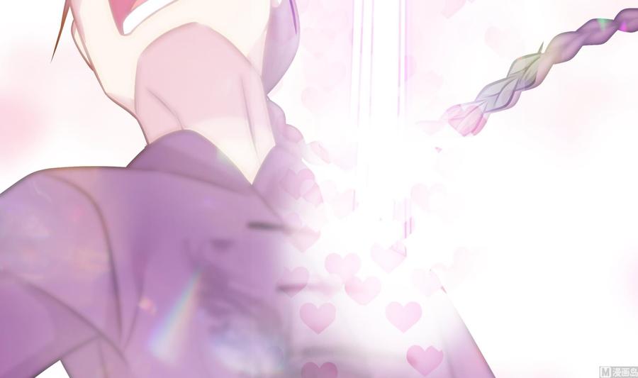 I Have a Dragon in My Body Ch.69 p79