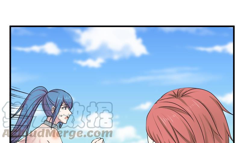 I Have a Dragon in My Body Ch.7 p21
