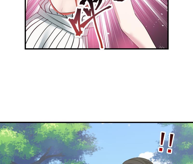 I Have a Dragon in My Body Ch.7 p24
