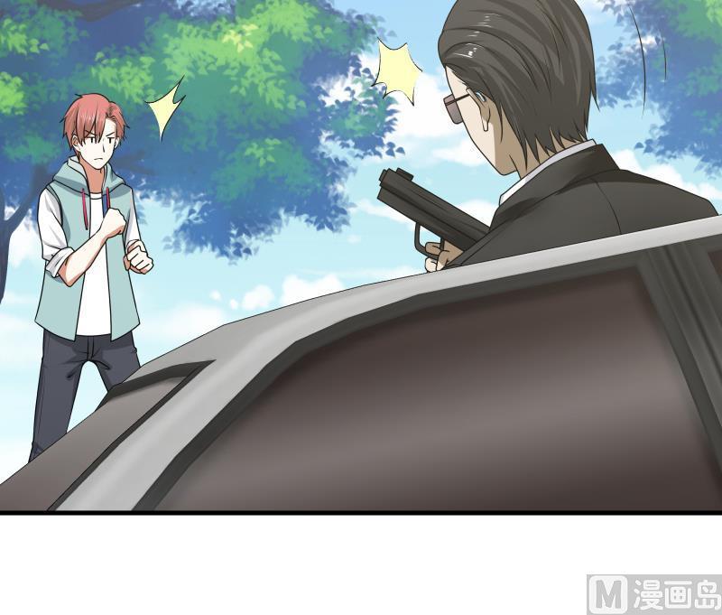 I Have a Dragon in My Body Ch.7 p25