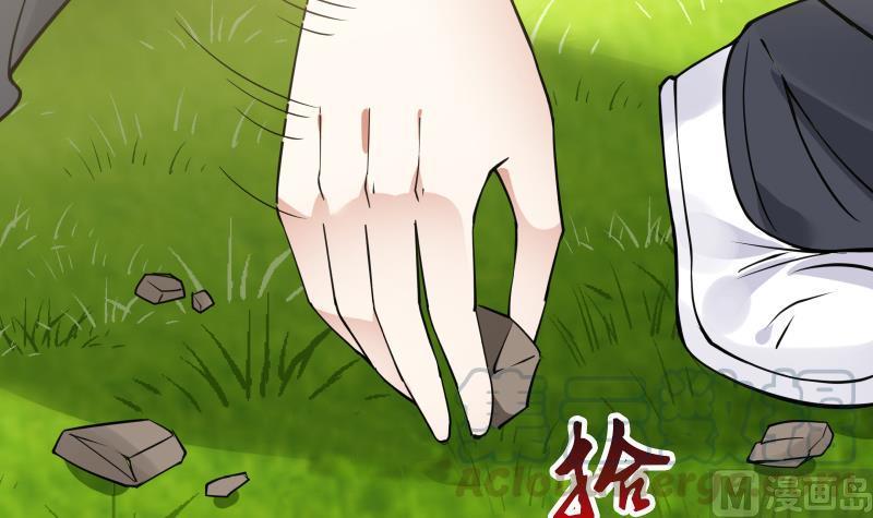 I Have a Dragon in My Body Ch.7 p31