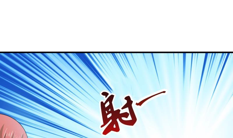I Have a Dragon in My Body Ch.7 p35