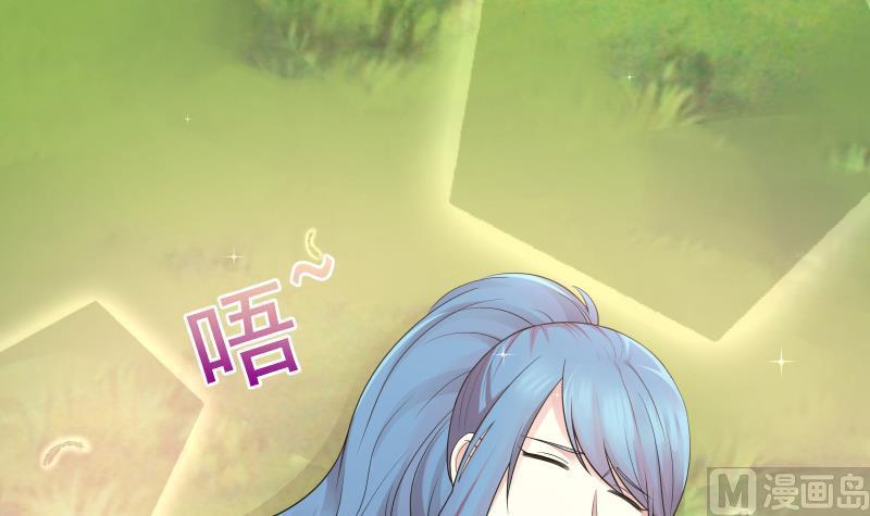 I Have a Dragon in My Body Ch.7 p46