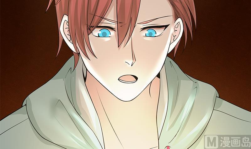 I Have a Dragon in My Body Ch.7 p52