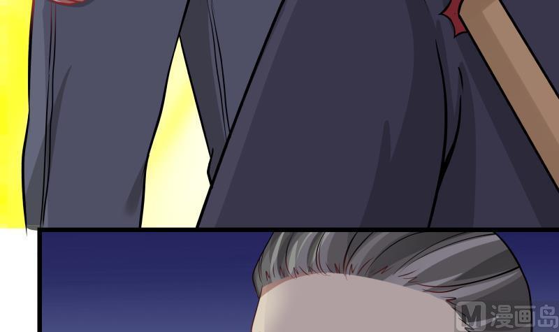 I Have a Dragon in My Body Ch.70 p13