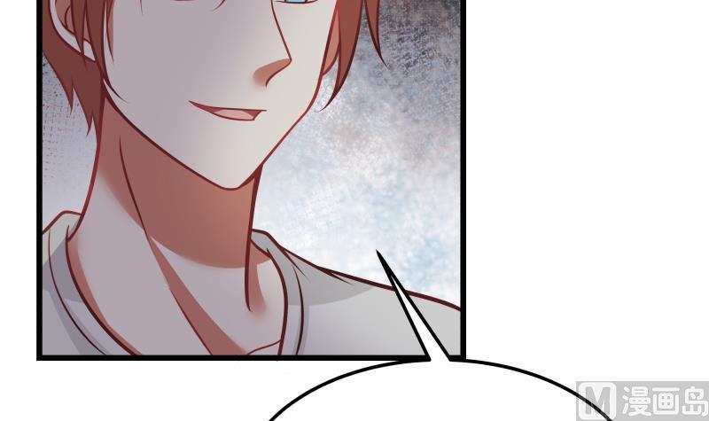 I Have a Dragon in My Body Ch.70 p16