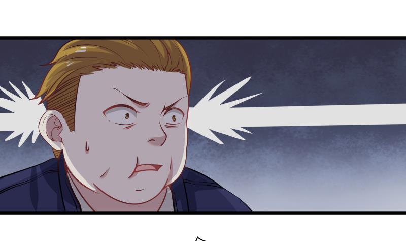 I Have a Dragon in My Body Ch.70 p20