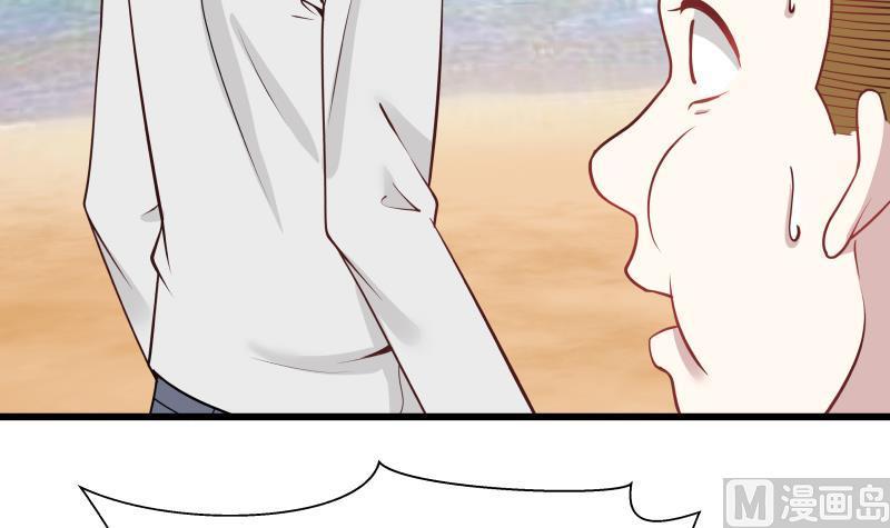 I Have a Dragon in My Body Ch.70 p25