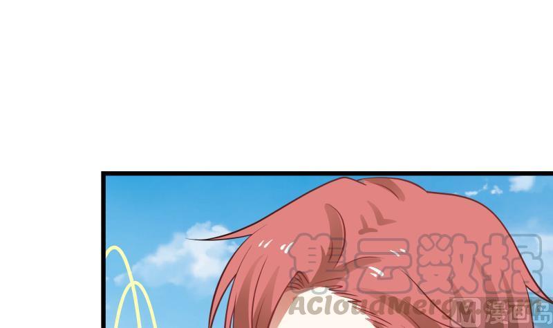 I Have a Dragon in My Body Ch.70 p31