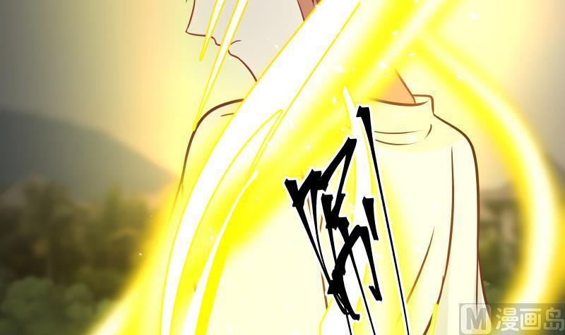 I Have a Dragon in My Body Ch.70 p4