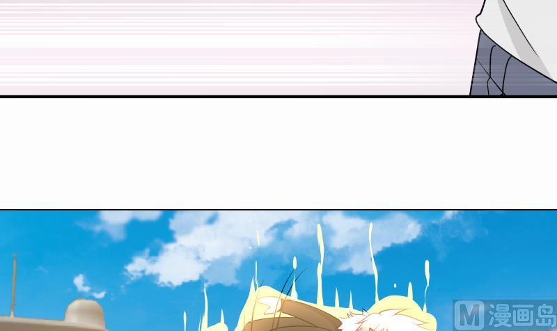 I Have a Dragon in My Body Ch.70 p43