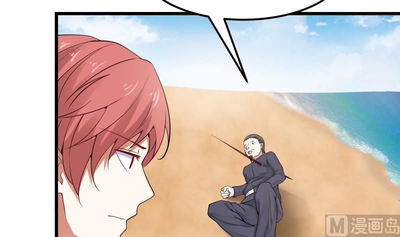I Have a Dragon in My Body Ch.70 p58