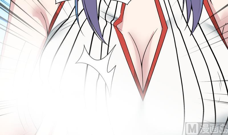I Have a Dragon in My Body Ch.8 p16