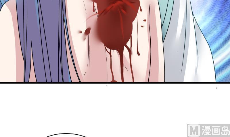 I Have a Dragon in My Body Ch.8 p19