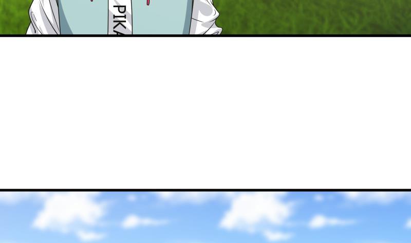 I Have a Dragon in My Body Ch.8 p24