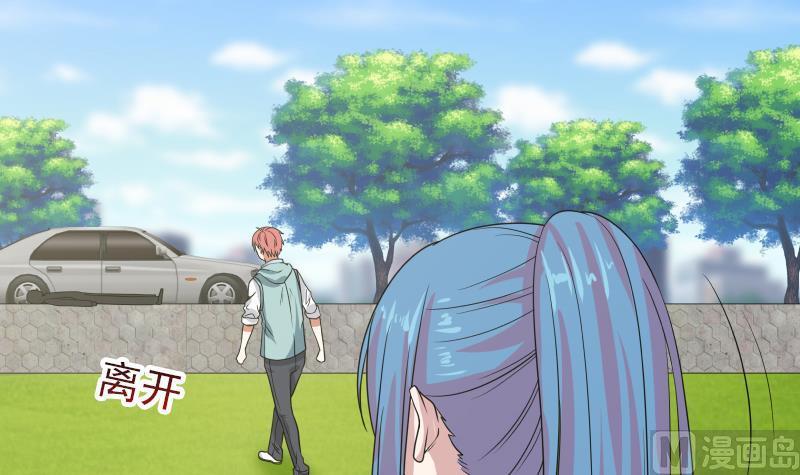 I Have a Dragon in My Body Ch.8 p25