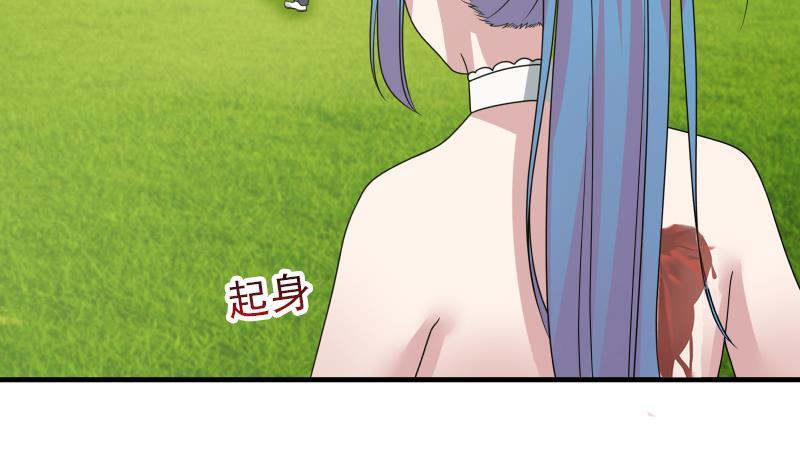 I Have a Dragon in My Body Ch.8 p26