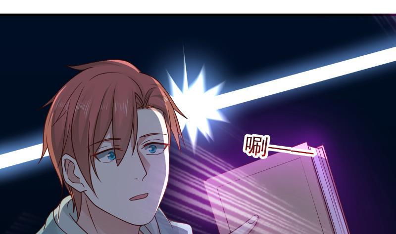 I Have a Dragon in My Body Ch.8 p36