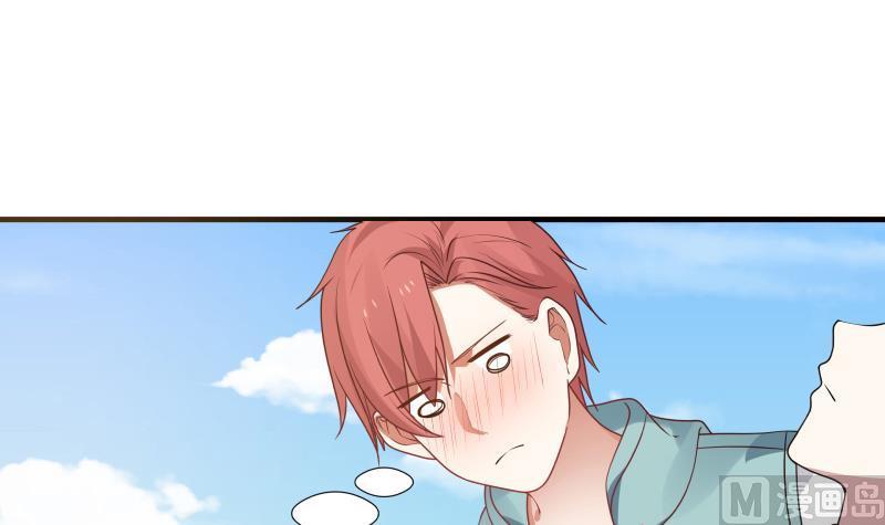 I Have a Dragon in My Body Ch.8 p4