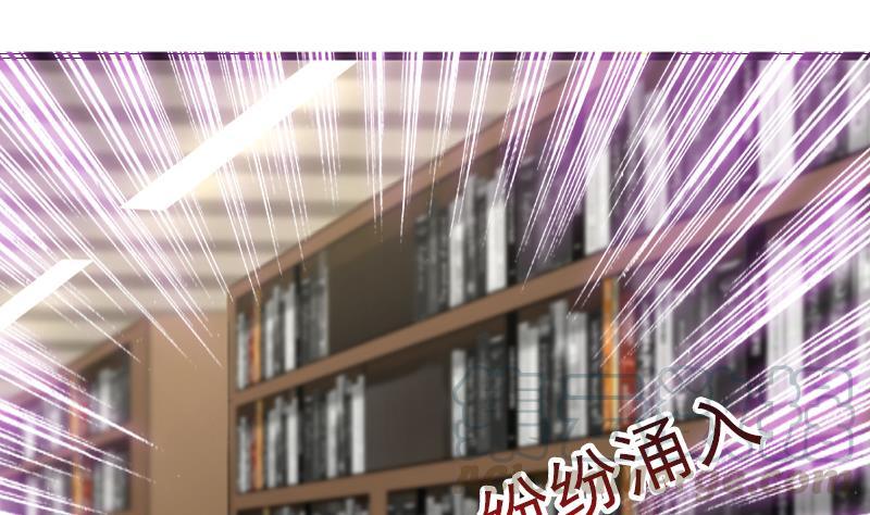 I Have a Dragon in My Body Ch.8 p41